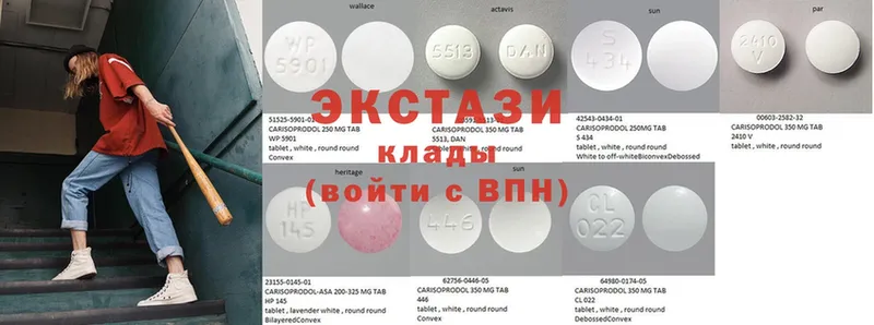 ЭКСТАЗИ 300 mg  МЕГА ссылка  Орлов 