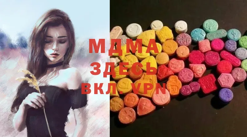 MDMA Molly  наркотики  Орлов 