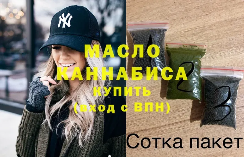 Дистиллят ТГК THC oil  где можно купить наркотик  Орлов 